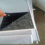PE保护膜不锈钢保护膜铝板台面板印字黑白高粘膜