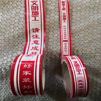 PE膜廠家型材板材類保護(hù)膜印刷復(fù)合膜全新料生產(chǎn)有膠pe包裝膜