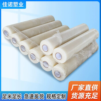 PE黑白膜防盜門窗鋁板五金塑膠不銹鋼亞克力板保護(hù)膜定制生產(chǎn)