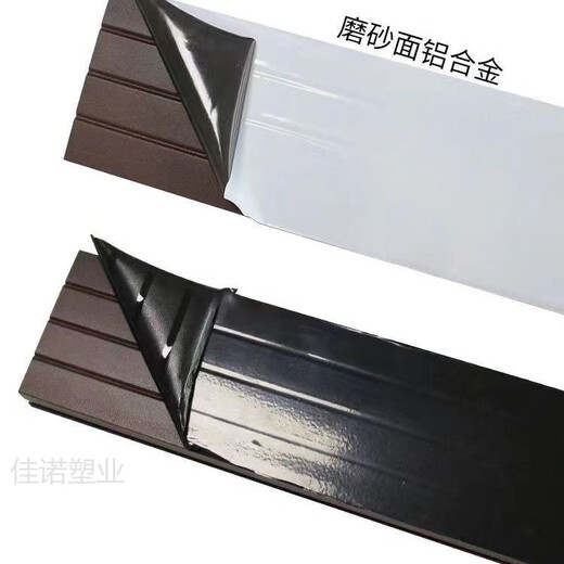 量尺定制塑料板保护膜厂家铝型材保护膜生态板印字膜