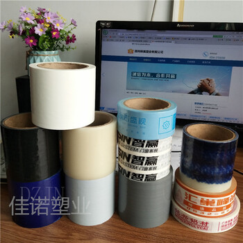 防塵防刮保護(hù)膜鋁板鋁塑板保護(hù)膜貼面板透明膜廠家德州佳諾