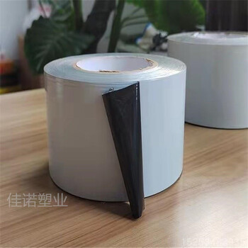 佳諾PE保護(hù)膜外墻保溫一體板保護(hù)膜黑底白面高粘膜