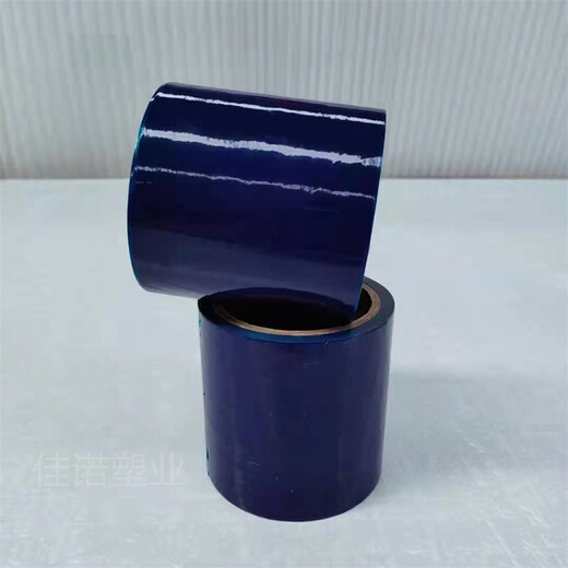 山东PE保护膜厂家生产蓝色防盗门保护膜栏杆保护膜