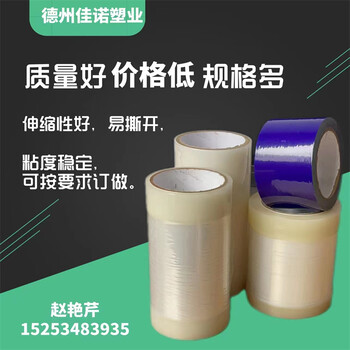 佳諾木飾面板保護膜磨砂拉絲面板保護膜高粘規格可定制