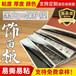 德州佳諾PE復(fù)合印刷膜木制家具保護(hù)膜黑白游艇高粘膜