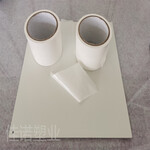 来电定制玻璃板材保护膜聚酯家俬板保护膜厂家可印刷