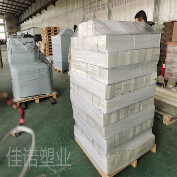 佳諾塑業(yè)PVC板陽光板保護膜櫥柜UV板材保護膜廠家