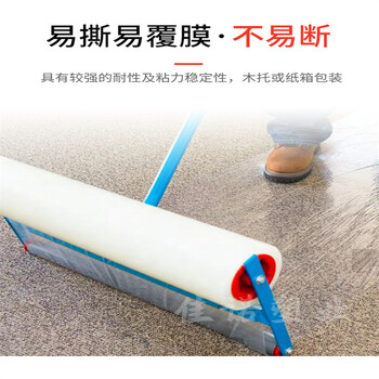 佳諾廠供標(biāo)牌保護(hù)膜廣告牌保護(hù)膜免費(fèi)寄樣規(guī)格定制