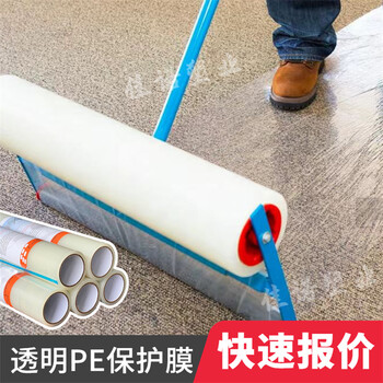 德州PE塑料包裝膜門窗型材印字膜產(chǎn)品表面保護(hù)膜廠家