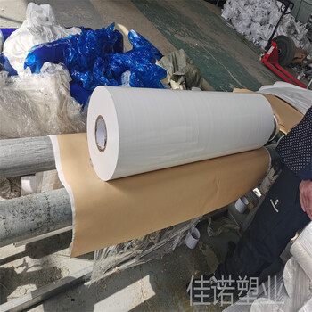 德州佳諾藍(lán)色鋁板保護膜塑膠外殼PE保護膜廠家