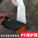 自產(chǎn)自銷玻璃保護(hù)膜噴涂板遮蔽膜PE復(fù)合印刷膜
