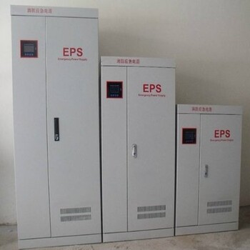 三相EPS22KW消防应急智能型电源EPS-22KW厂家集中控制可定制