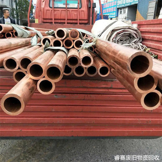 扬州邗江废铜回收点-同城回收废紫铜厂家电话热线