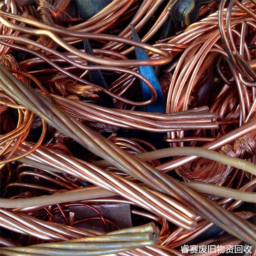 淮安废铜回收点-本地回收电缆废铜工厂电话号码