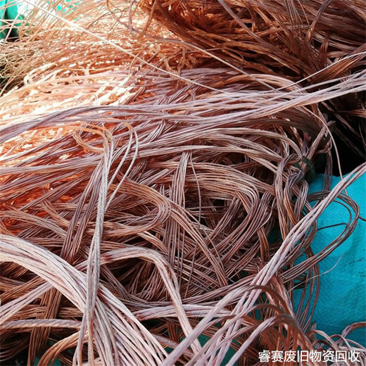 仪征回收废铜哪里有联系扬州周边电线电缆回收单位电话