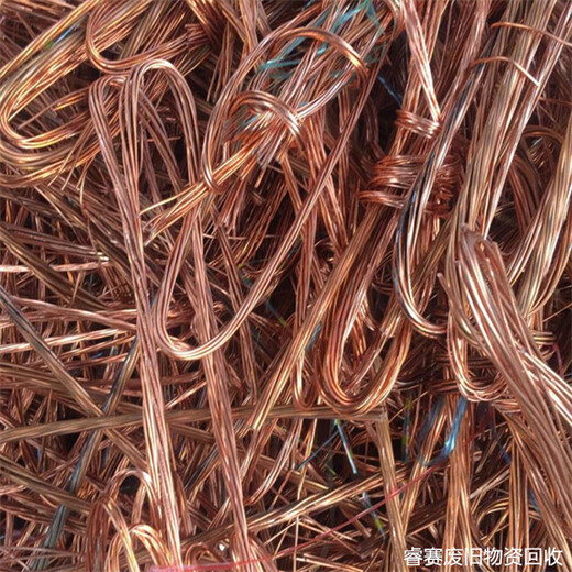 桐城废铜回收站-安庆当地回收电线电缆工厂咨询电话