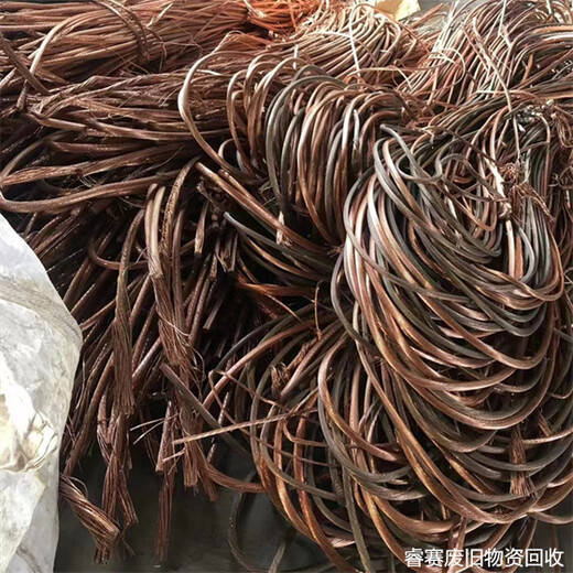 泗阳废铜回收站-宿迁当地回收废铜排企业联系电话