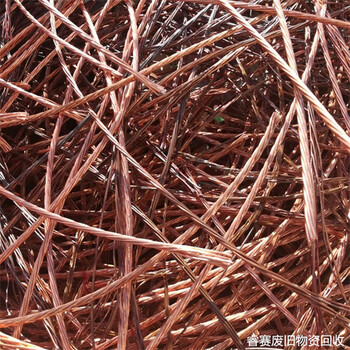 桐城废铜回收点-安庆本地回收空调铜管单位电话号码
