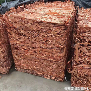 杭州蕭山廢銅回收點-同城回收空調(diào)銅管廠家電話熱線