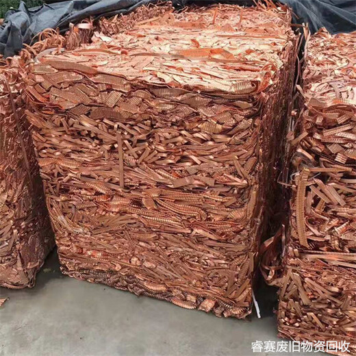 上海松江废铜回收点-当地回收废铜线公司电话热线
