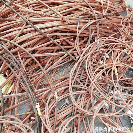 桐城废铜回收站-安庆附近回收废紫铜工厂联系电话