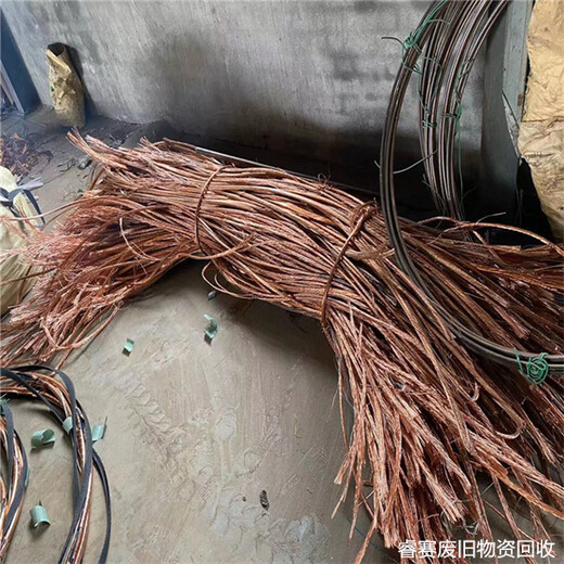 虹桥回收废铜在哪里推荐闵行同城铜芯电缆回收公司电话