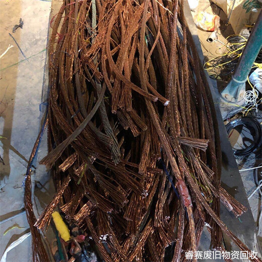 金湖废铜回收点-淮安同城回收电线电缆厂家电话热线