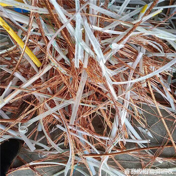 新浜廢銅回收站-松江本地回收廢銅廢鋁單位電話號(hào)碼