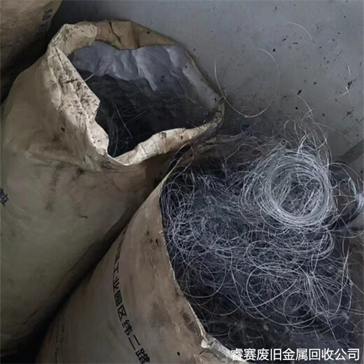 岳西县废钼回收站-安庆本地回收废钼丝厂家咨询电话