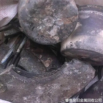 慶元縣廢鉬回收站-麗水同城回收廢鉬銷企業(yè)電話熱線