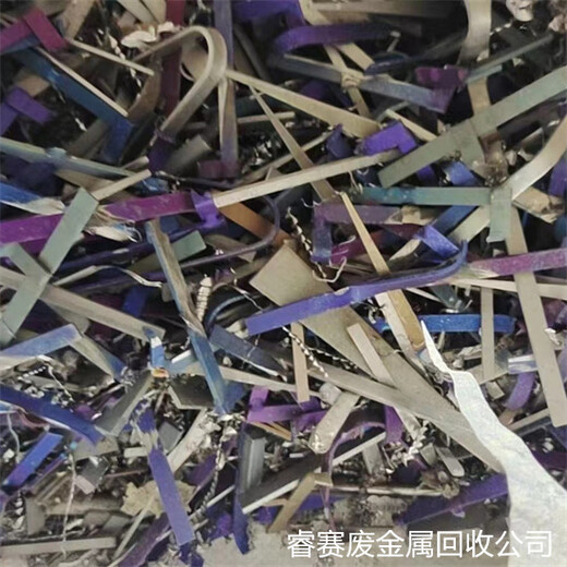 杭州钱塘废钛回收点-当地回收废钛丝单位热线电话
