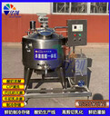鮮奶巴氏殺菌生產(chǎn)線 奶酪攪拌加工設(shè)備 酸奶發(fā)酵罐