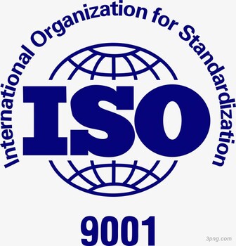 ISO体系认证,ISO三体系认证办理，iso三体系分别有什么