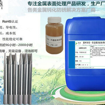 通用型不銹鐵鈍化液符合FDA食品級工藝