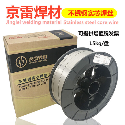 京雷GTS-F309LR309LT1-5不銹鋼藥芯氬弧焊絲