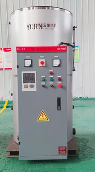 1噸1000公斤電開水鍋爐容積式開水鍋爐銷售云采熱能
