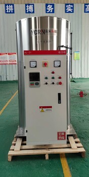 1噸1000公斤電開水鍋爐容積式開水鍋爐銷售云采熱能