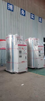 1噸1000公斤電開水鍋爐容積式開水鍋爐銷售云采熱能