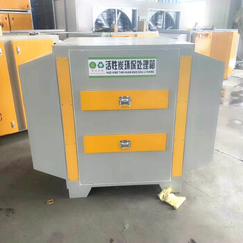 宁波厂家供应工业喷漆房废气处理设备活性炭吸附处理箱