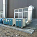 湖州鑫友瑞厂家定制光氧废气处理设备光氧活性炭废气处理箱
