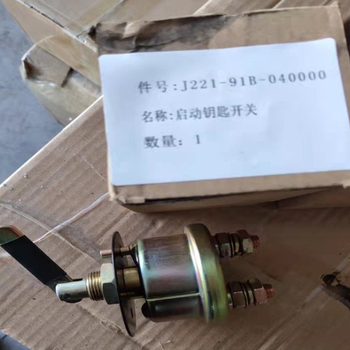 供應(yīng)山推挖掘機(jī)配件SE210啟動鑰匙開關(guān)J221-91B-040000
