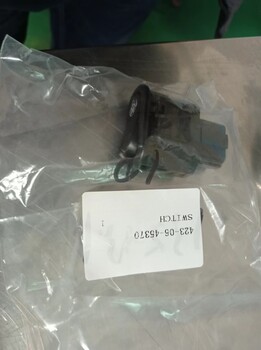 小松裝載機(jī)配件WA380-6制動器開關(guān)423-06-45370