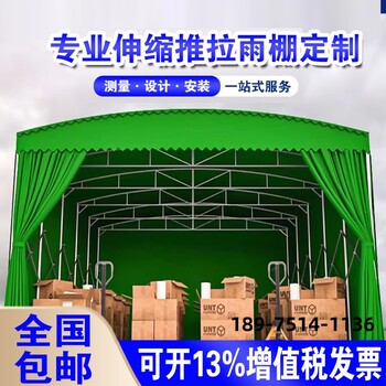 定制電動雨棚推拉雨棚電動雨蓬尺寸雨篷安裝