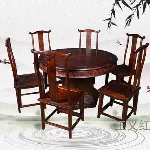 中式红木古典交趾黄檀餐桌王义红木红木家具