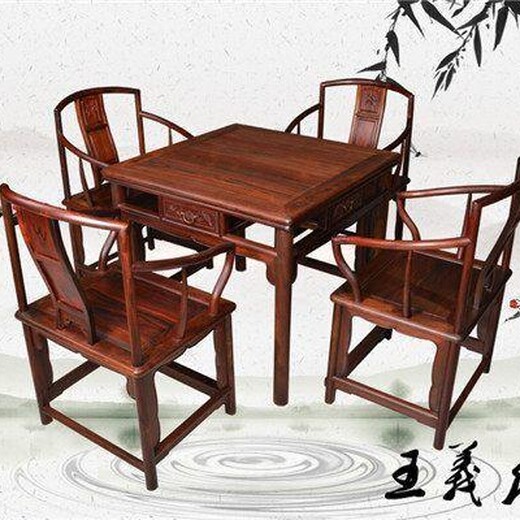 青岛王义红木大红酸枝餐桌，缅甸花梨家具