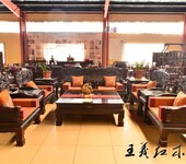 新中式红木家具缅甸花梨沙发