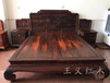 济宁传统王义红木大红酸枝双人床，卧室红木家具