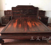 济宁自然美王义红木双人床，大红酸枝卧室家具