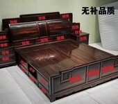 新中式红木家具文人标配王义红木缅甸花梨双人床