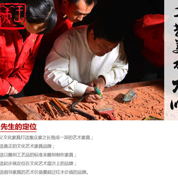 濟寧紅木家具大紅酸枝頂箱柜臥室組合家具